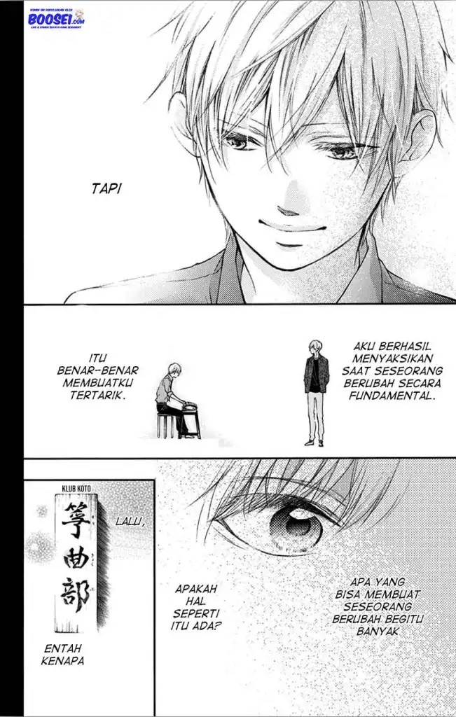 Kono Oto Tomare!